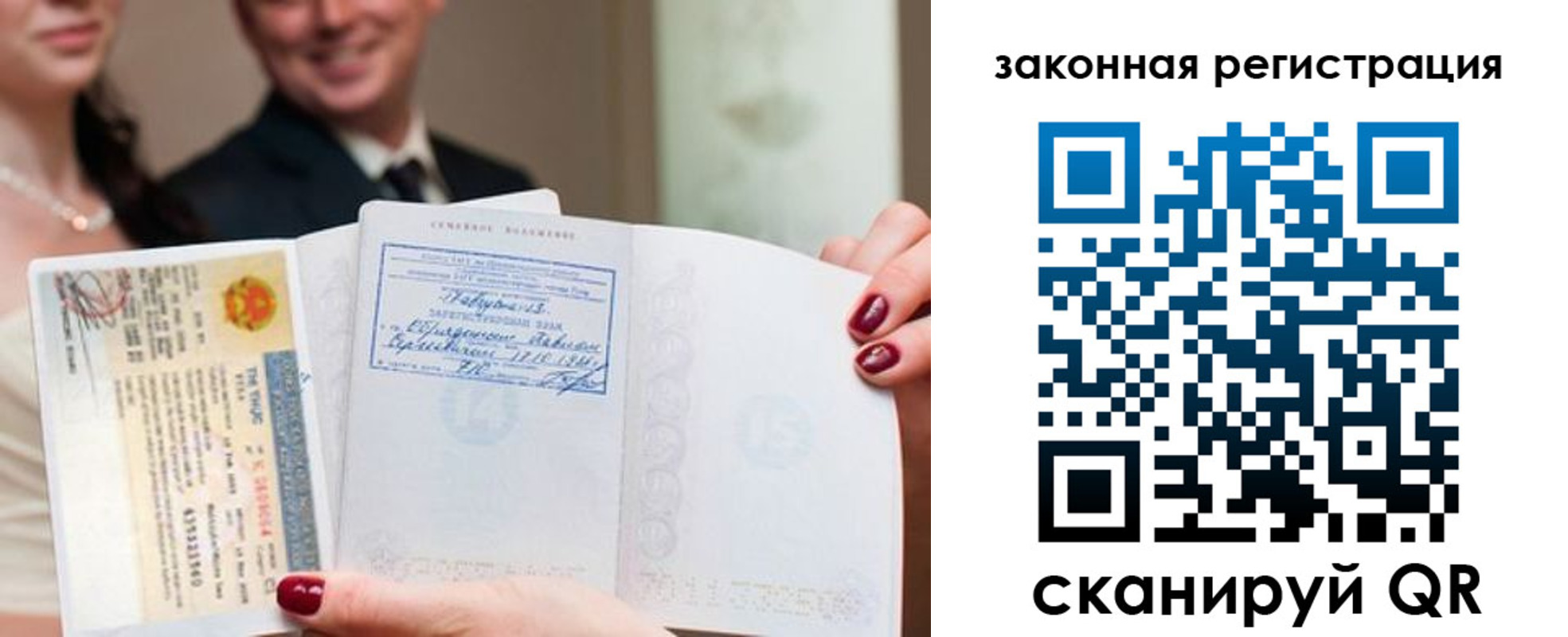 временная регистрация для всех в Дигоре