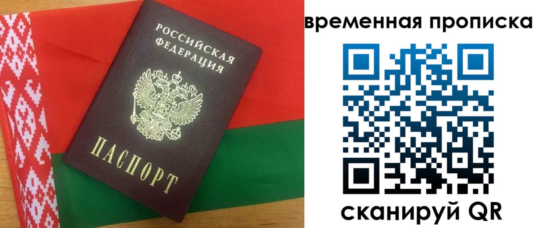 регистрация в Дигоре
