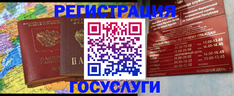 найти адрес прописки в Дигоре