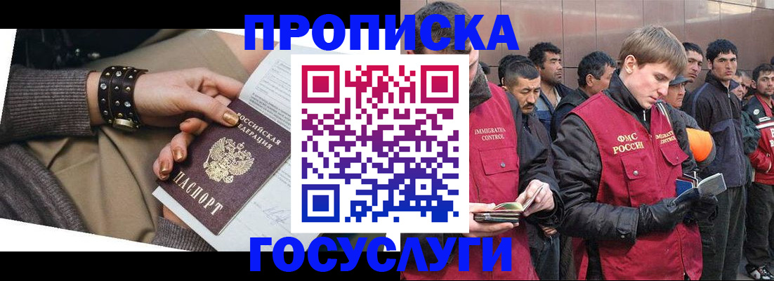 форма 3 в Дигоре